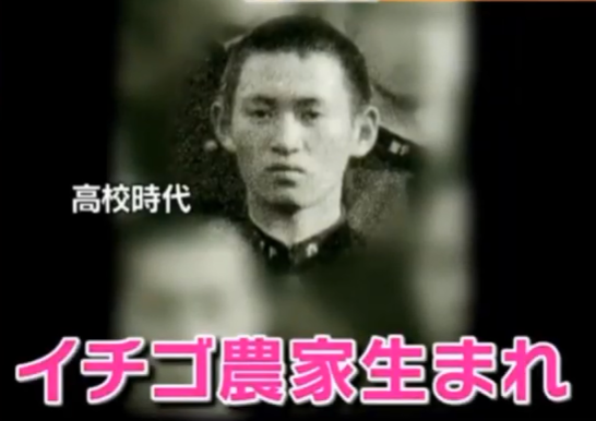 菅総理の若い頃の画像は？まさかイケメンだったなんて知ってた？