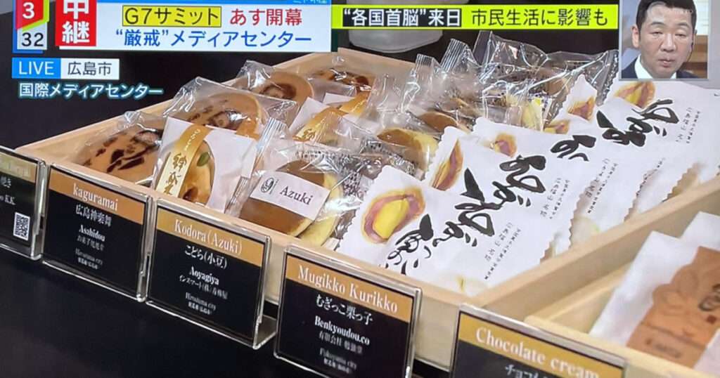 国際メディアセンター広島の食時